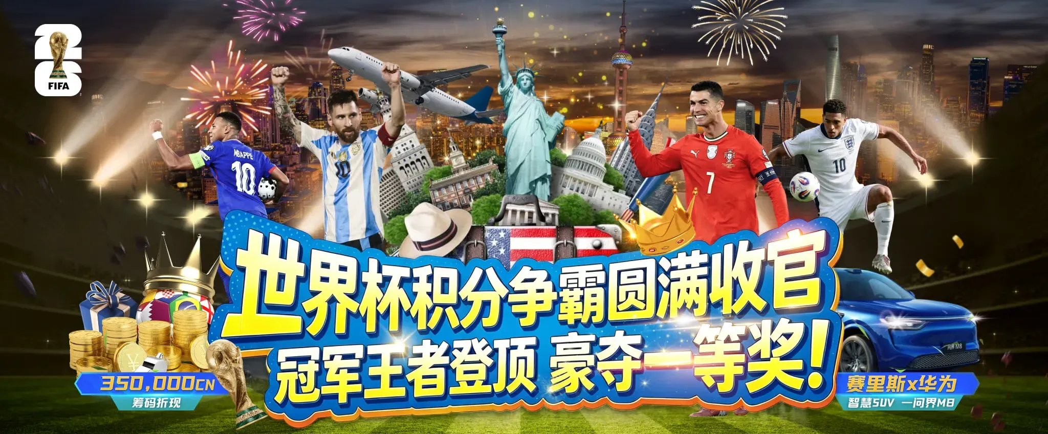 深度观察主题画面